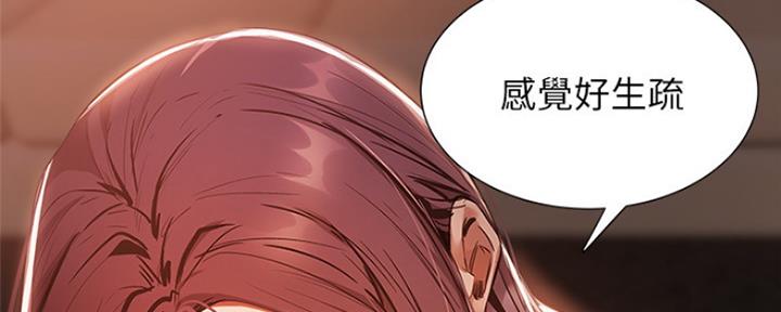 还有空房吗？漫画漫画,第19话75图