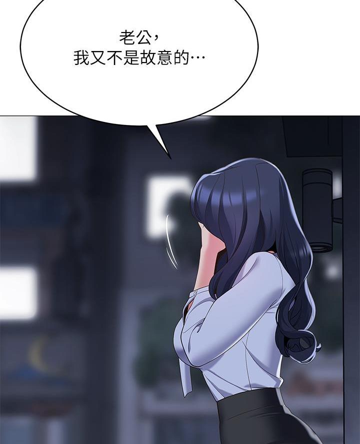 帐篷里的秘密漫画漫画,第31话39图