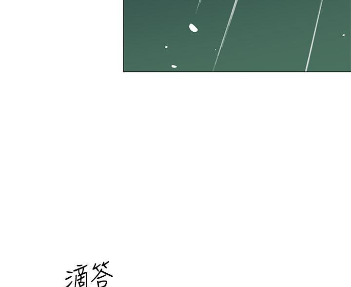 帐篷里的秘密漫画漫画,第54话47图