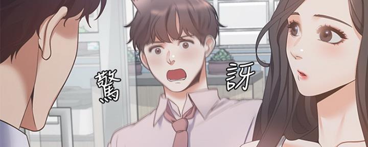渴望爱火难酎漫画免费观看全话漫画,第19话112图