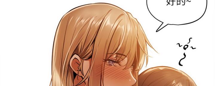 还有空房吗漫画2话漫画,第3话128图