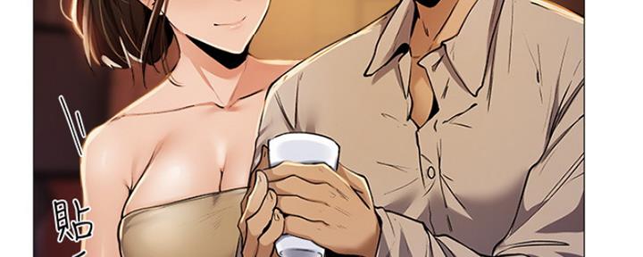 还有空房吗？漫画漫画,第16话16图