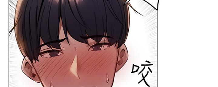 还有空房吗？漫画漫画,第4话117图