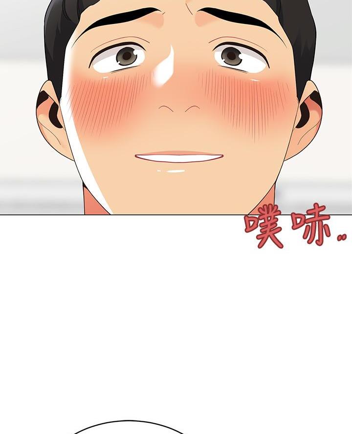 帐篷里的秘密漫画漫画,第33话46图