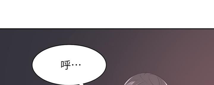 渴望爱火难酎漫画在线免费看漫画,第1话148图