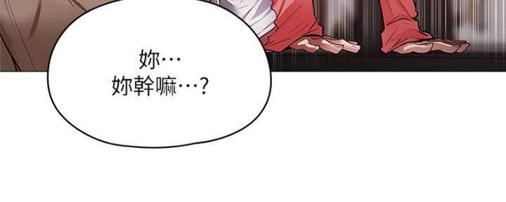 漫画还有空房么漫画,第13话75图