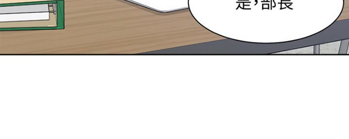 渴望漫画,第16话14图