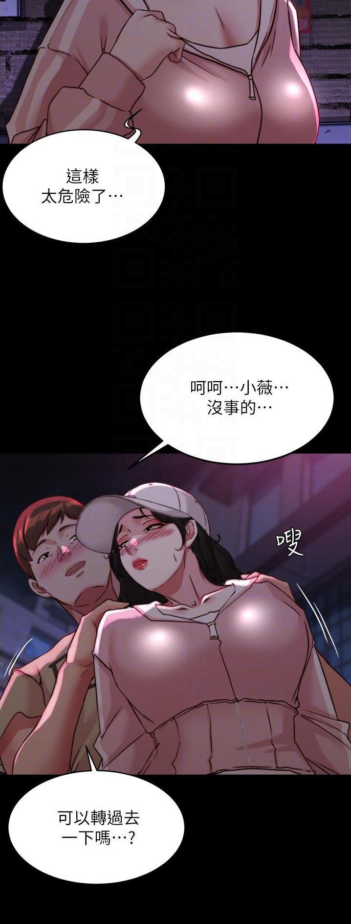 小裤裤笔记漫画漫画,第178话16图