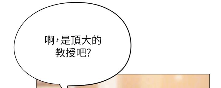 假冒夫妻的动漫漫画,第13章：别扭8图