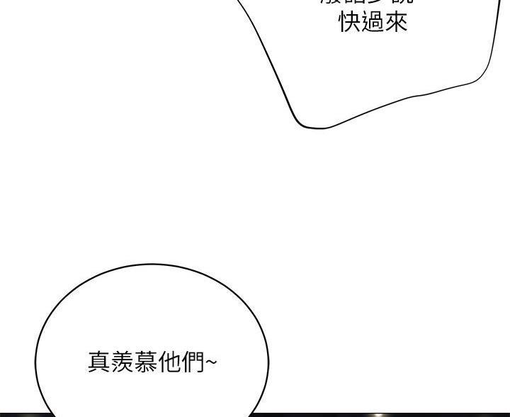 帐篷里的秘密漫画漫画,第59话66图