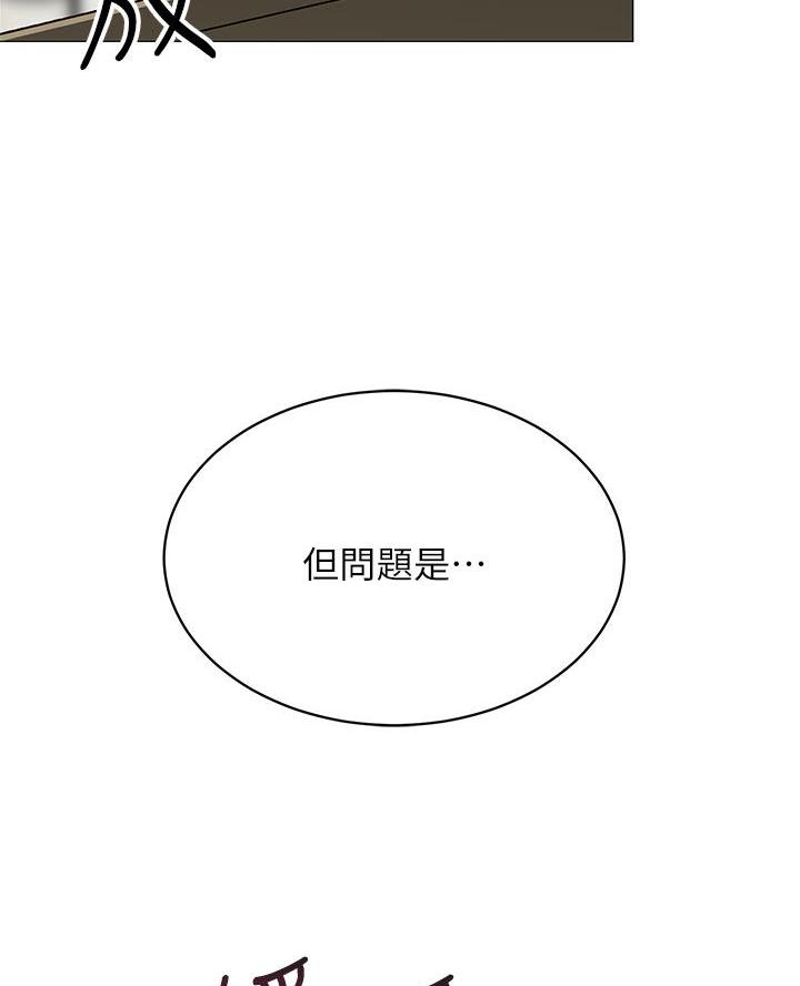 帐篷里的秘密漫画免费阅读完整版漫画,第39话31图