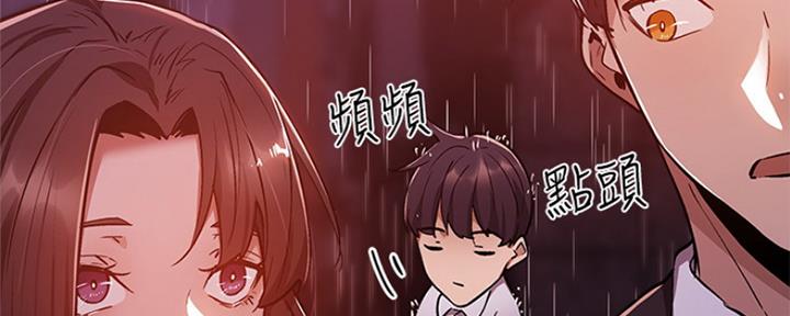 儿子是个钙漫画漫画,第8章：小孩2图
