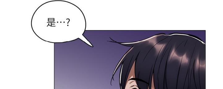 有空房吗漫画漫画,第12话11图