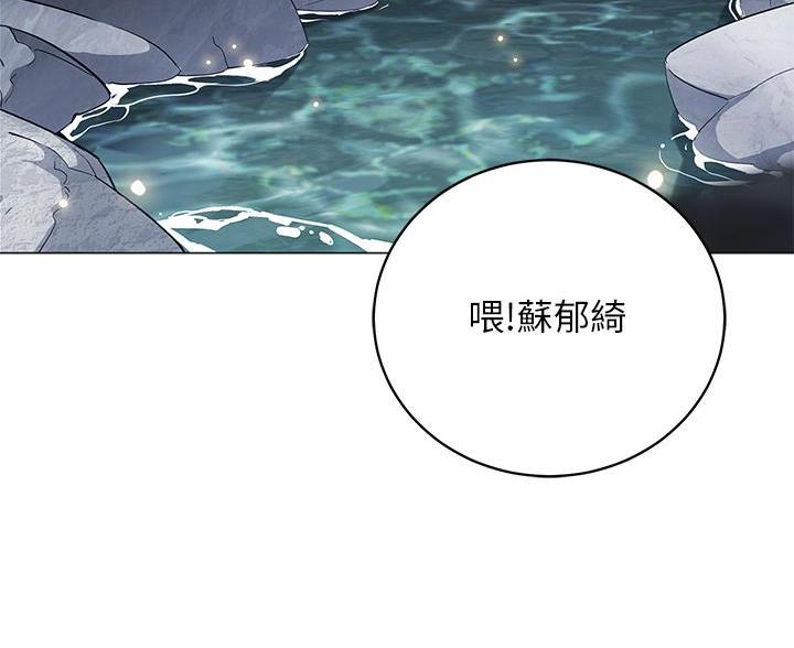 帐篷里的秘密漫画漫画,第60话43图