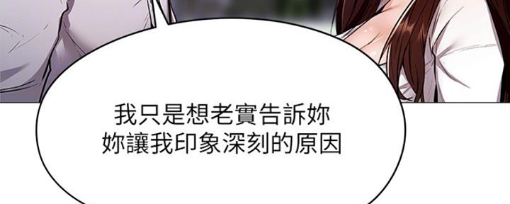还有空房吗？漫画漫画,第15话1图