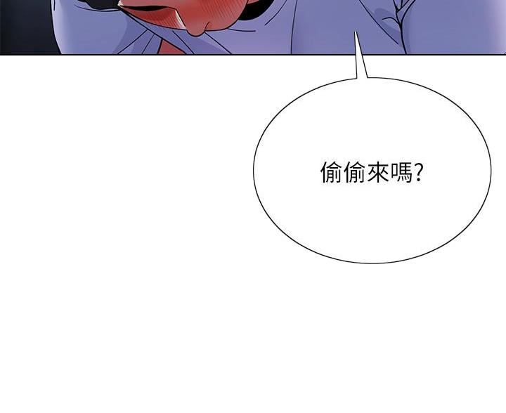 帐篷里的秘密漫画漫画,第50话28图