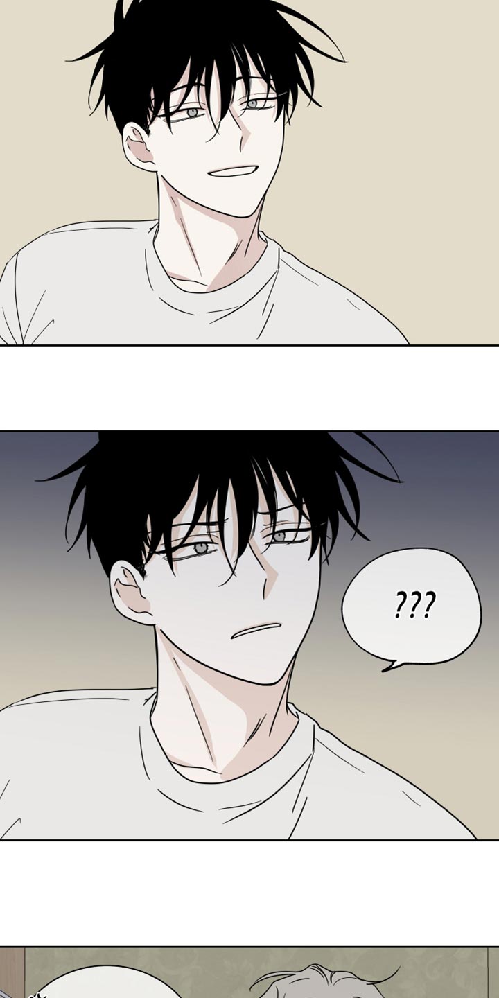 海之边境漫画漫画,第38章：一起喝一杯4图