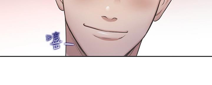 情感的爆发漫画漫画,第17章：心生疑虑2图