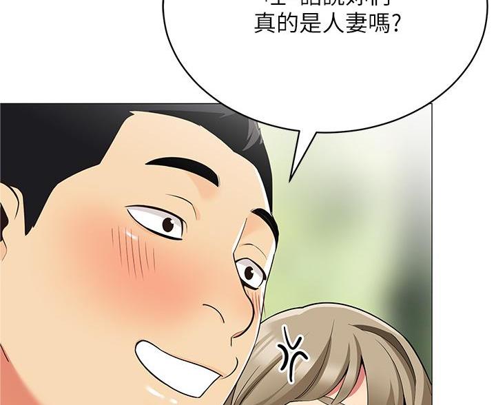 帐篷里的小秘密漫画作者是谁漫画,第53话93图