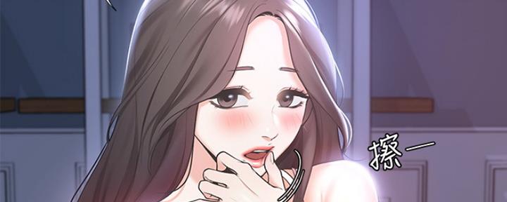 渴望爱火难酎漫画在线免费看漫画,第1话160图
