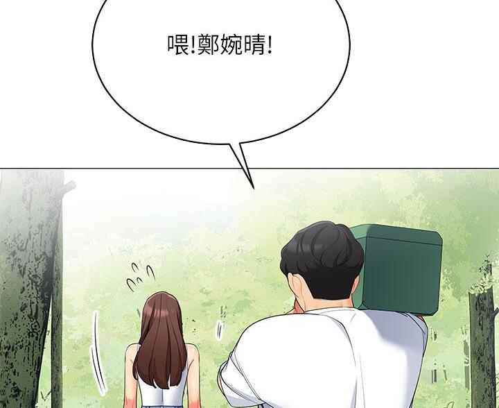 帐篷里的秘密漫画漫画,第54话48图