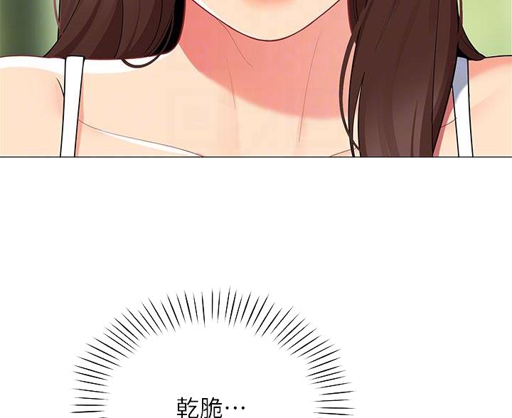 帐篷里的秘密漫画漫画,第54话71图