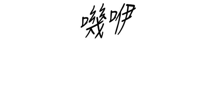 还有空房吗？漫画漫画,第15话55图