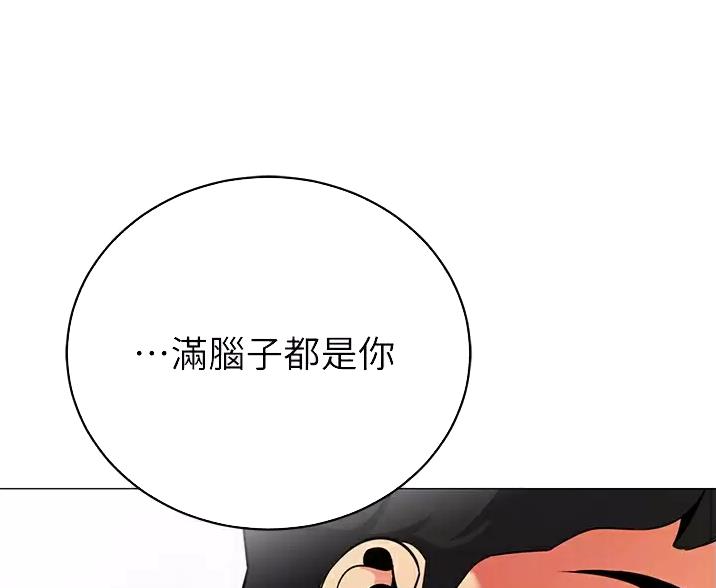 帐篷里的秘密漫画漫画,第67话15图