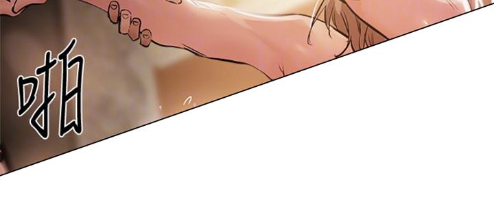还有空房吗？漫画漫画,第16话71图