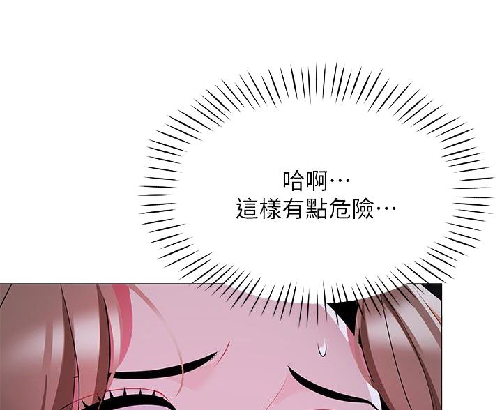 帐篷里的秘密漫画漫画,第51话18图