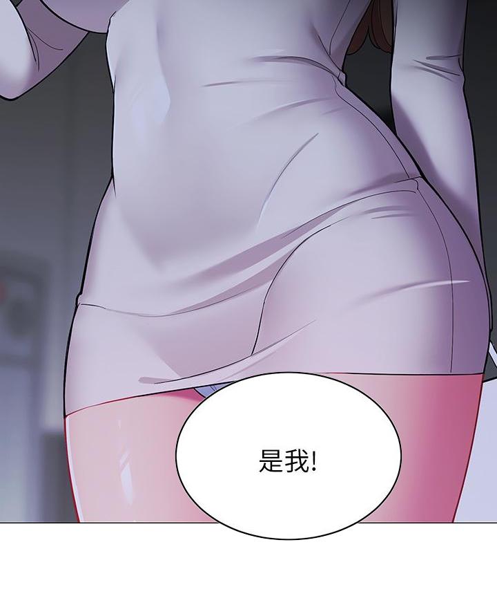 帐篷里的秘密漫画漫画,第38话43图