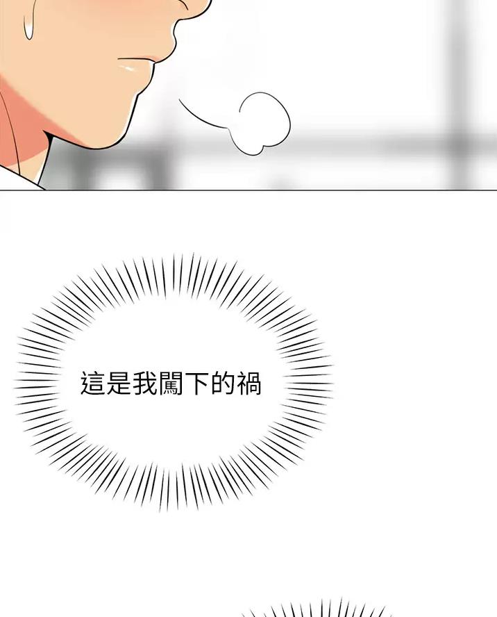 帐篷里的秘密漫画漫画,第76话49图