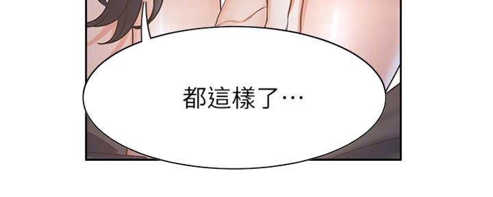 灵魂互换漫画台漫画,第10章：足球选手8图