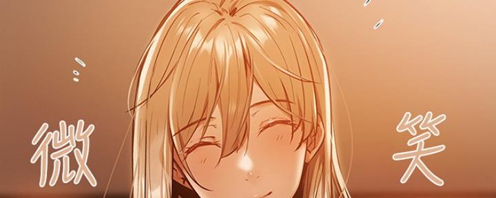 还有空房吗?漫画完整版漫画,第2话13图