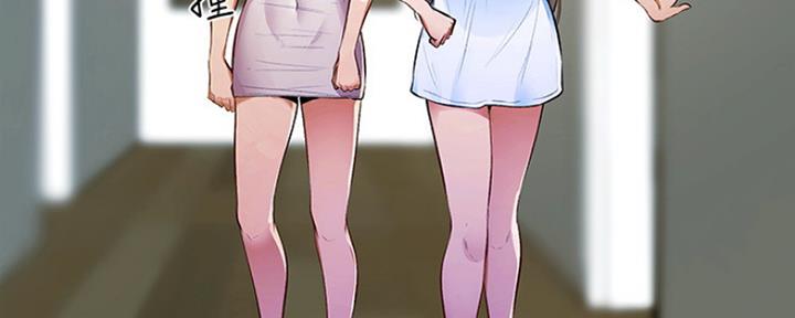 还有空房吗？漫画漫画,第5话110图