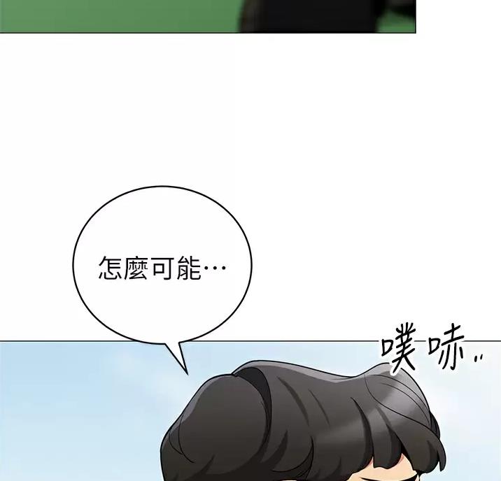 帐篷里的秘密漫画漫画,第69话31图