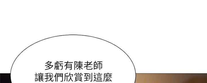 假冒夫婿漫画漫画,第25章：水族馆9图