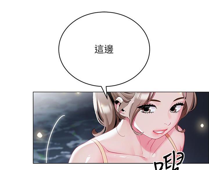 帐篷的图片漫画,第61话48图