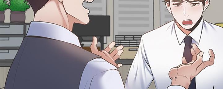 渴望爱火难耐漫画画免费画土豪漫画在线观看漫画,第2话53图