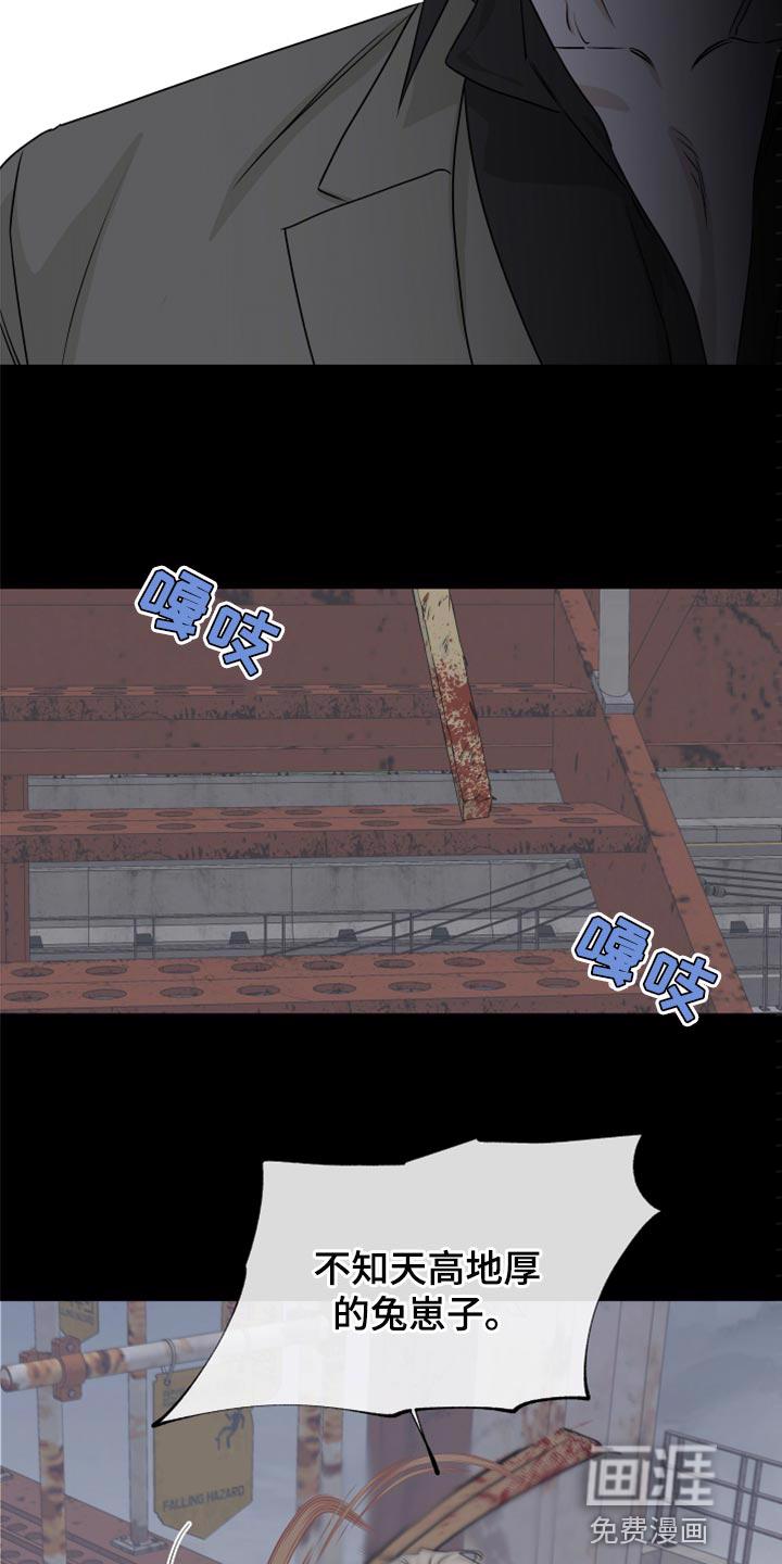海之边境漫画漫画,第54章：【预告】5图