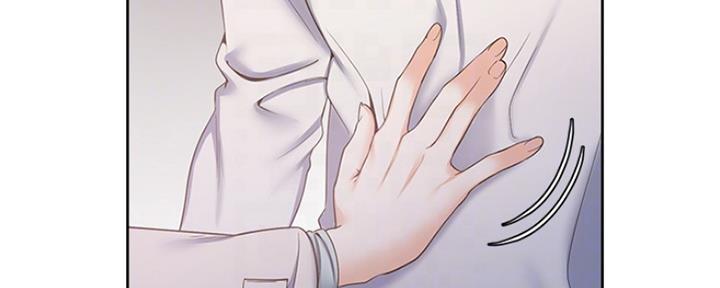 情感的爆发漫画漫画,第18章：爆料2图
