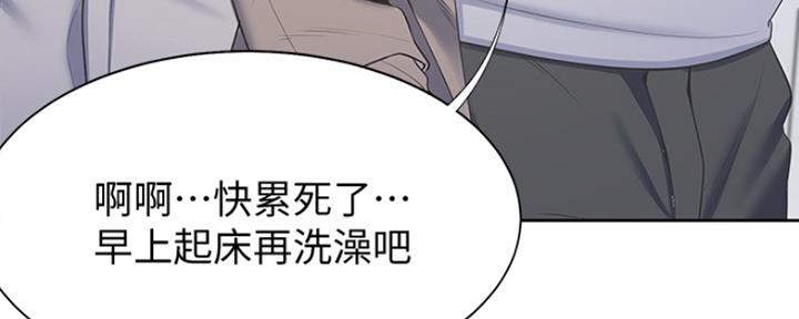 渴望爱火难忍 漫画漫画,第7话96图