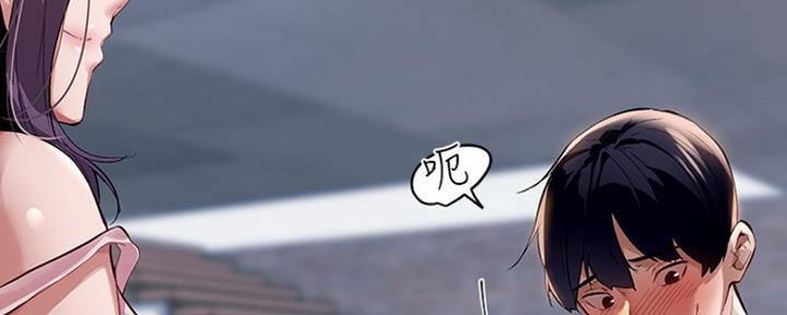 圣诞节的礼物漫画漫画,第197章：1图