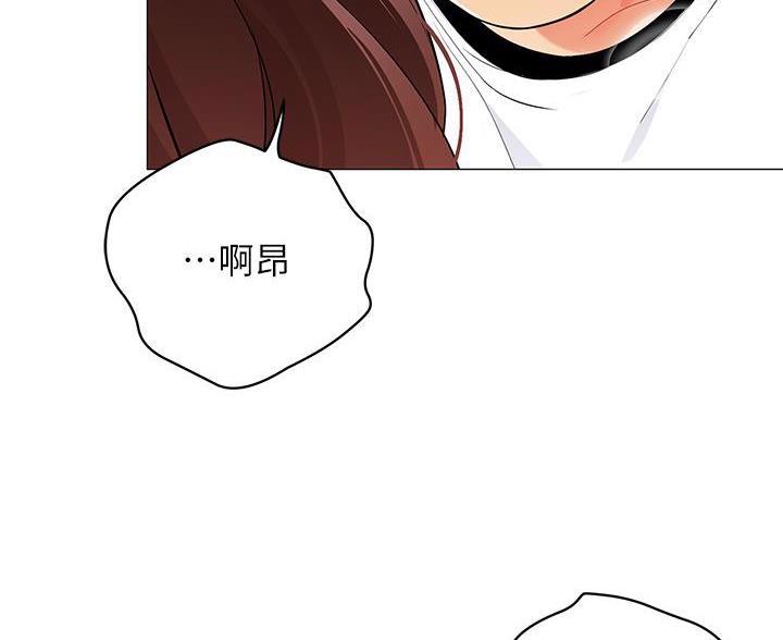 帐篷里的秘密漫画漫画,第56话37图