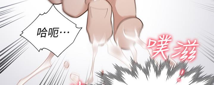 渴望爱火难酎漫画免费观看全话漫画,第13话67图