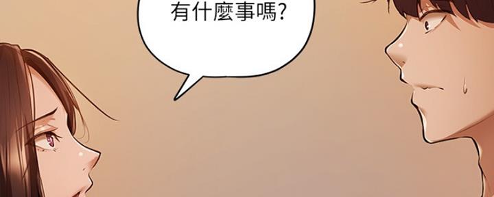 还有空房吗？漫画漫画,第8话63图