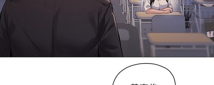 还有空房吗漫画2话漫画,第7话58图