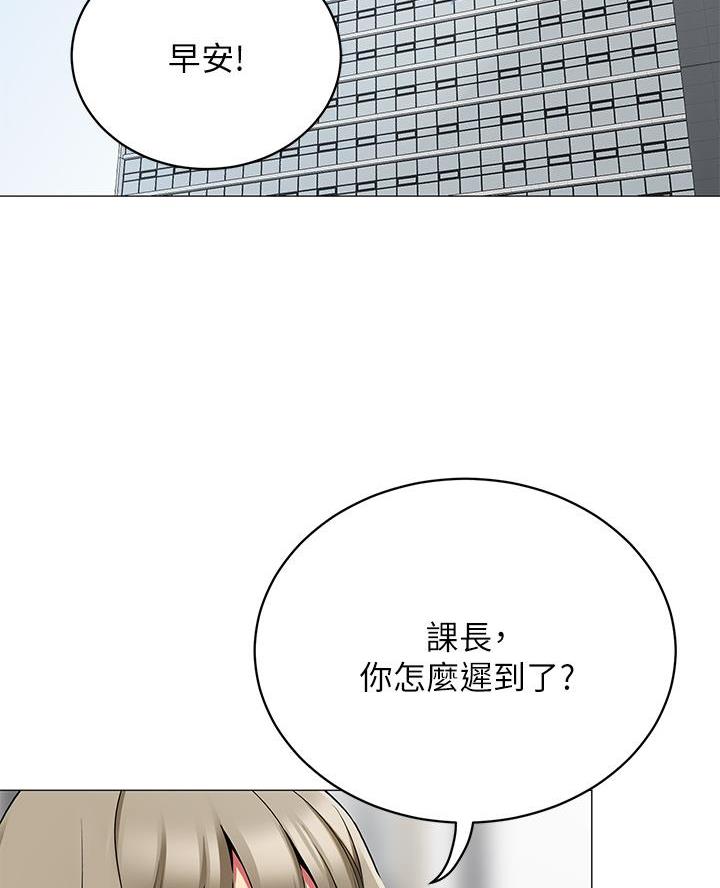 帐篷里的小秘密漫画作者是谁漫画,第46话7图