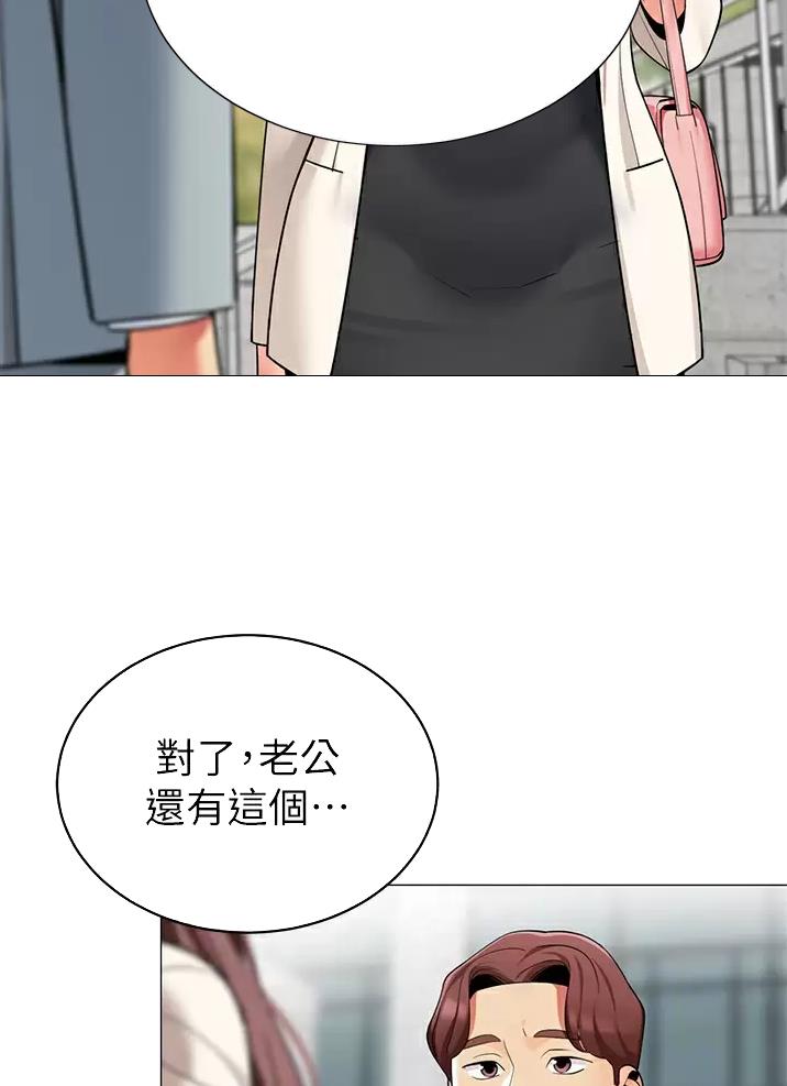 帐篷里的秘密漫画漫画,第83话11图