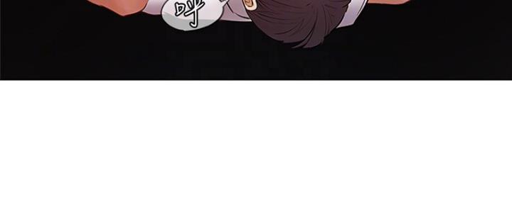 还有空房吗？漫画漫画,第17话72图